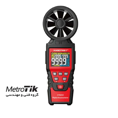 خرید-ارزان-سرعت-باد-هابوتست-habotest-ht625c