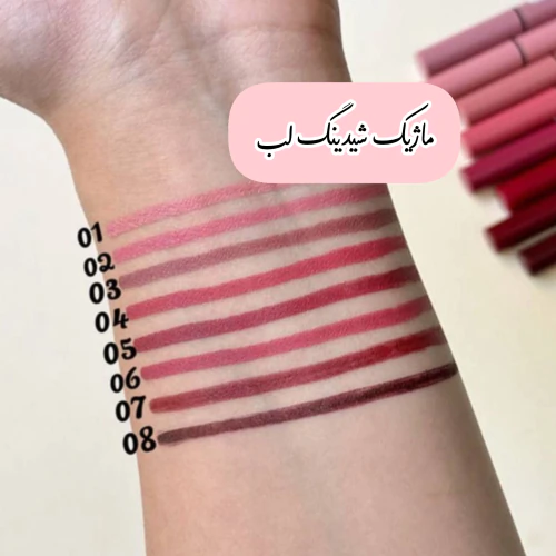 لوازم-آرایشی-و-بهداشتی-زیبارو
