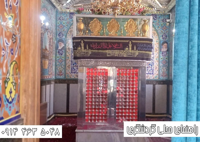 تور یک روزه خوی
