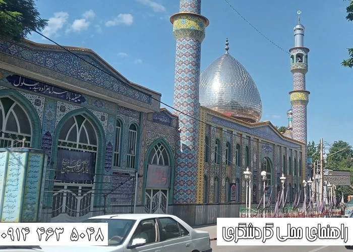 جاذبه های خوی برای گردشگران