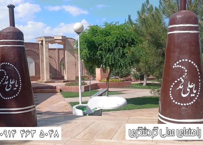 تجربه محلی خوی در گردشگری
