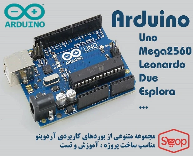 فروشگاه مایندورا شاپ