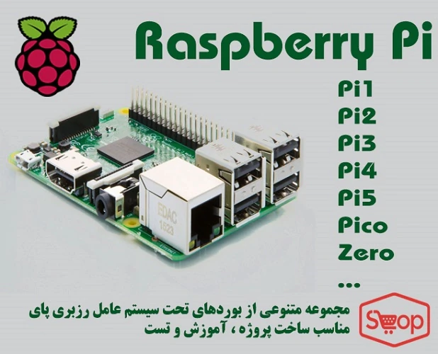فروشگاه مایندورا شاپ