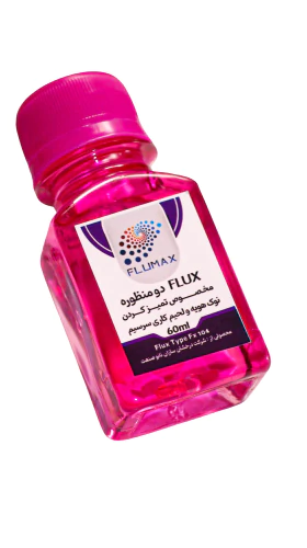 مایع فلکس دو منظوره