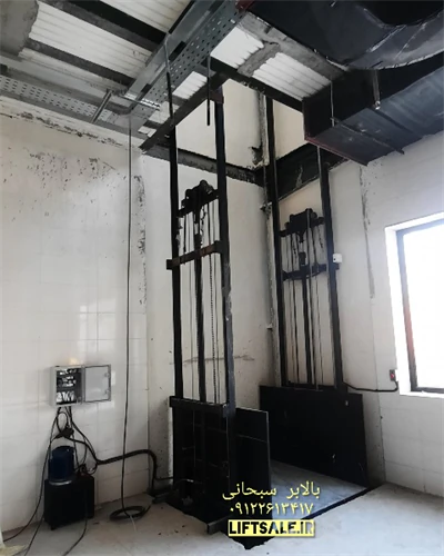 بالابر صنعتی