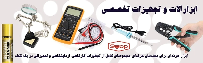 فروشگاه مایندورا شاپ