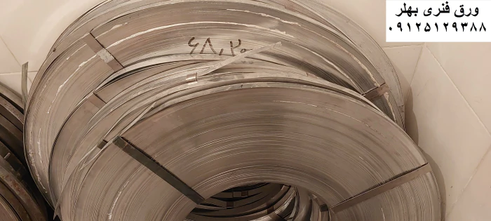 تسمه بسته بندی 