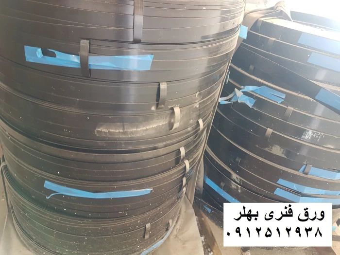 تسمه بسته بندی 