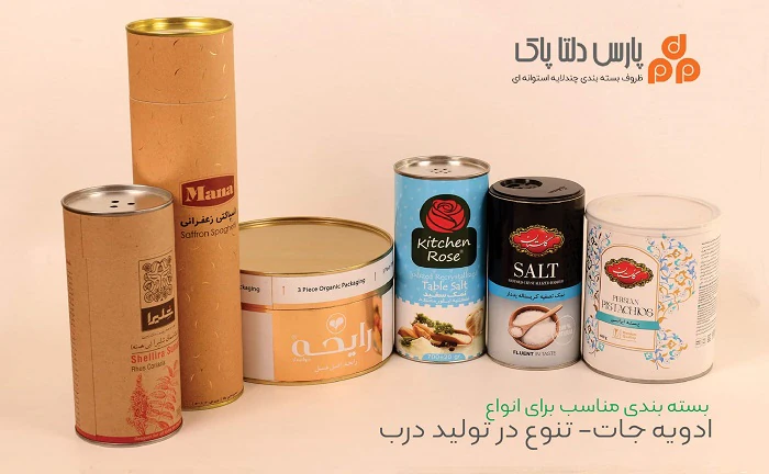 تولید کننده قوطی مقوایی
