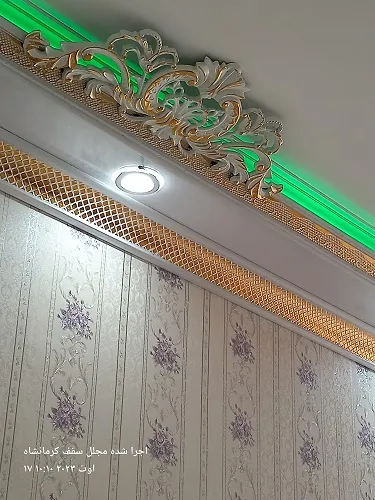 تزئینات تخصصی سقف جایگزین گچبری
