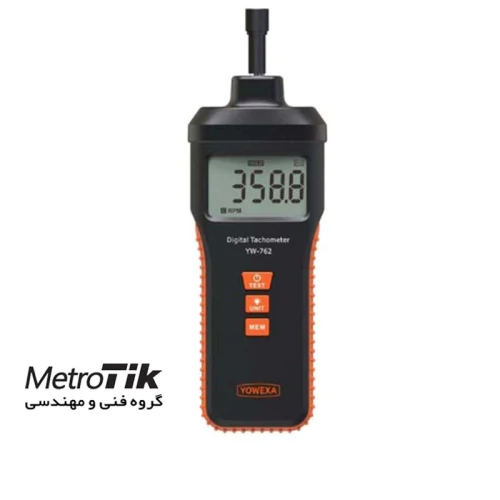 مرکز-پخش-دورسنج-یووکسا-yowexa-yw-762