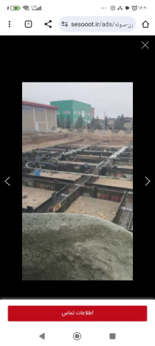 اجرای-فونداسیون-سوله-استخر