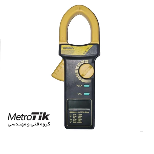 تخفیف-ویژه-مولتی-متر-متریکس-metrix-mx1140