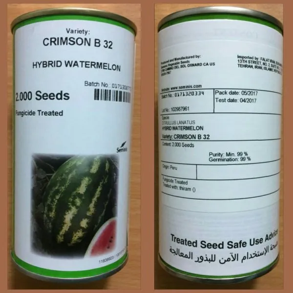 قیمت-بذر-هندوانه-b-32
