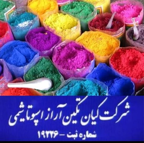 فروش-سولفات-مس-کریستالی-پودری