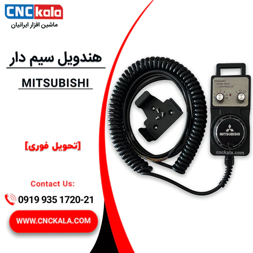 هندویل-tosoku