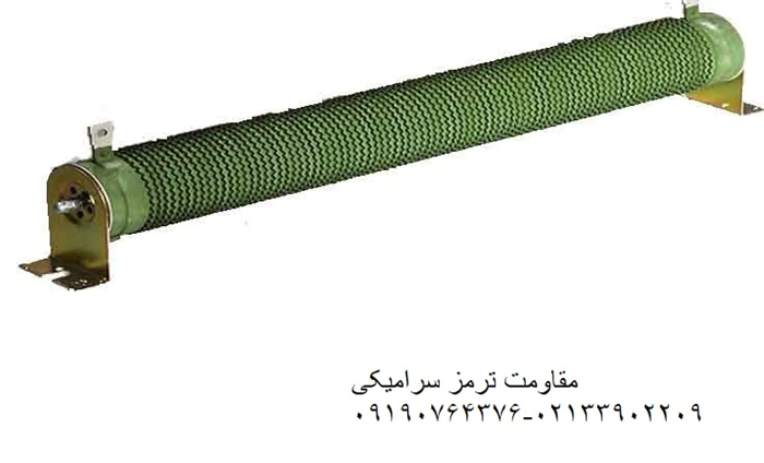 مقاومت-آلمینیومی500-وات-75-اهم