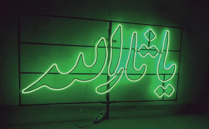 المان-نوری-محرم-طرح-یا-ثارالله