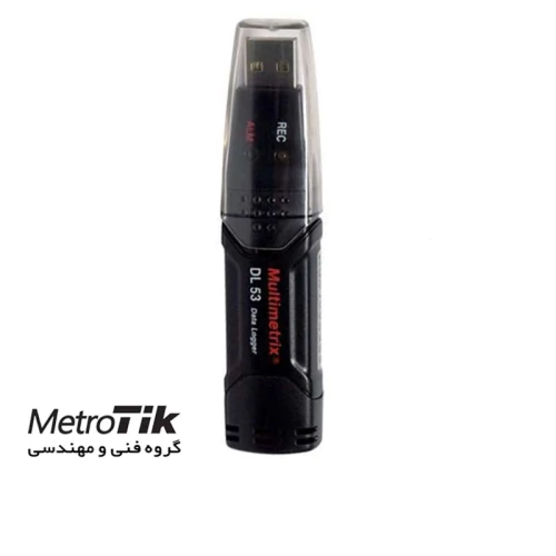 دیتالاگر-ثبت-دما-مولتی-متریکس-multimetrix-dl53