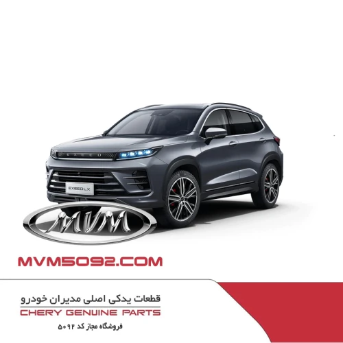 2مدل-چراغ-جلو-و-عقب-اکستریم-(2025)