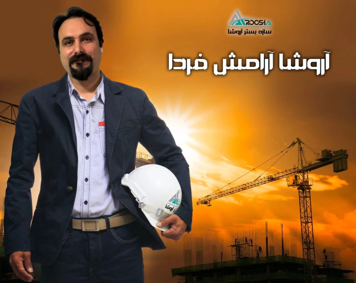 تولیدکننده-ناودانی-فولادی-و-انواع-اتصالات