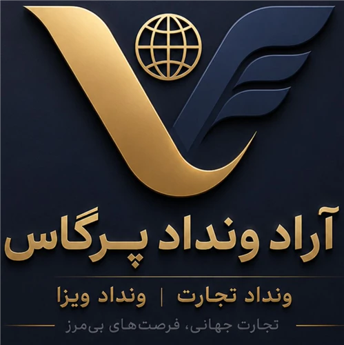 واردات-کالا-و-خدمات-بازرگانی