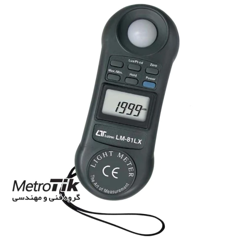 مرکز-پخش-نورسنج-لوترون-lutron-lm-81lx