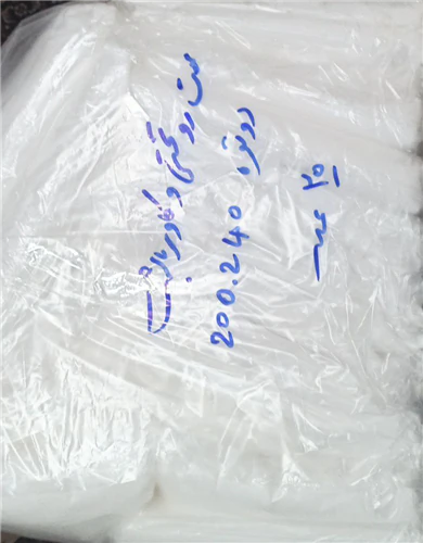خرید-و-قیمت-ملحفه-یکبار-مصرف-هتلی-+-فروش-عمده