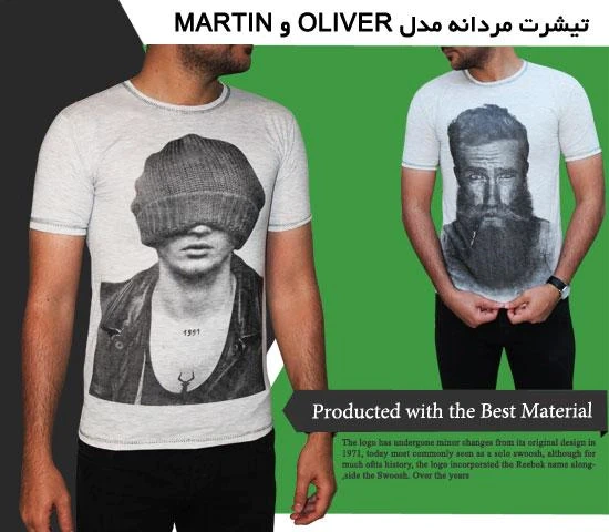 1000-تیشرت-مردانه-مدل-oliver-و-martin-(2024)