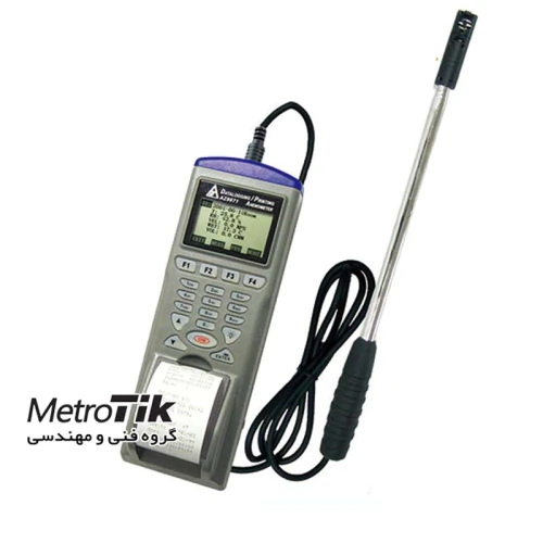 تخفیف-ویژه-دبی-سنج-پره-ای-ای-زد-az-98792