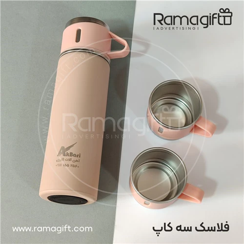 سفارش-فلاسک-۳-لیوانه-تبلیغاتی-با-جعبه-کادویی