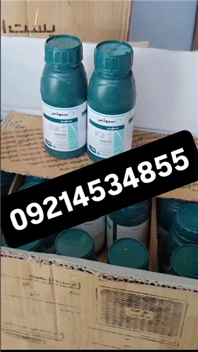 سم-سمودس