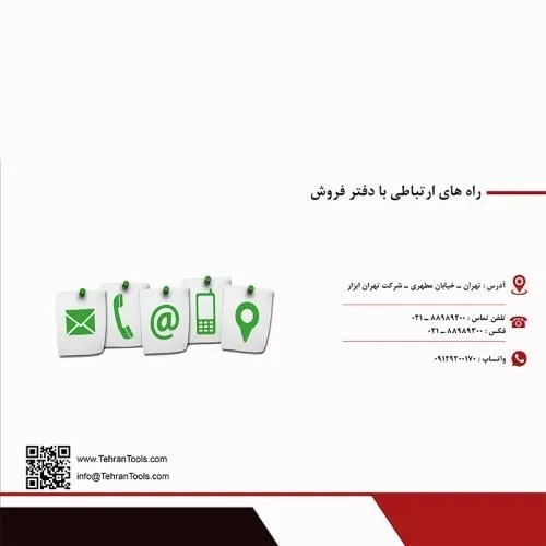 جک-کتابی-هیدرولیک-rsm200-انرپک