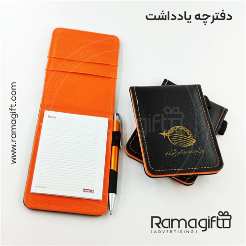دفترچه-یادداشت-تبلیغاتی