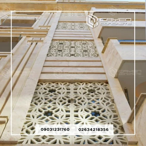 قطعات-مشبک-بتنی-(جی.آر.سی)
