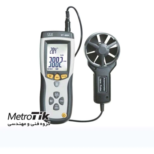 مرکز-پخش-بادسنج-سی-ای-ام-cem-dt-8894