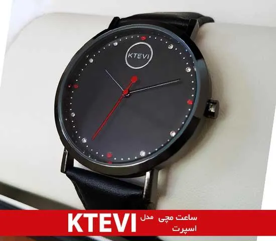 1000-ساعت-مچی-اسپرت-مدل-ktevi-(2024)