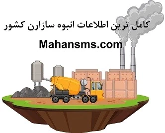 ورود-به-بازار-ساختمانی-با-فایل-انبوه‌-سازان