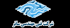 گروه-فنی-و-مهندسی-ساتر