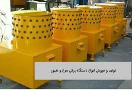 فروش-دستگاه-پرکن-همه-کاره-طیور-با-بدنه-مقاوم