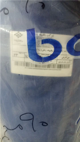 قیمت-پارچه-اسپان-باند-۹۰-گرمی-(1405)