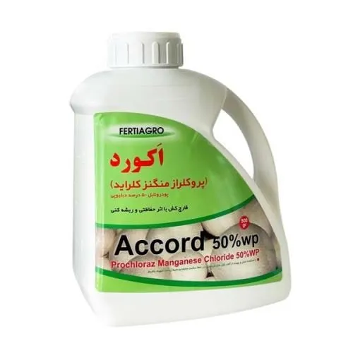 فروش-سم-قارچ-کش-اکورد-(-سم-accord-)