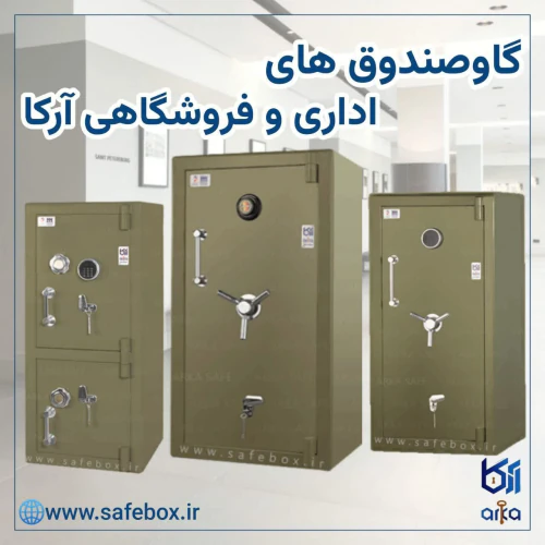 گاوصندوق-محمدزاده-(آرکا)