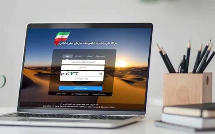 سامانه-مودیان-نرم-افزار-پارسیان-با-نصب-رایگان