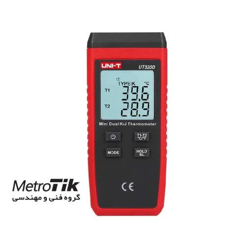 مرکز-پخش-ترمومتر-یونیتی-uni-t-ut320d