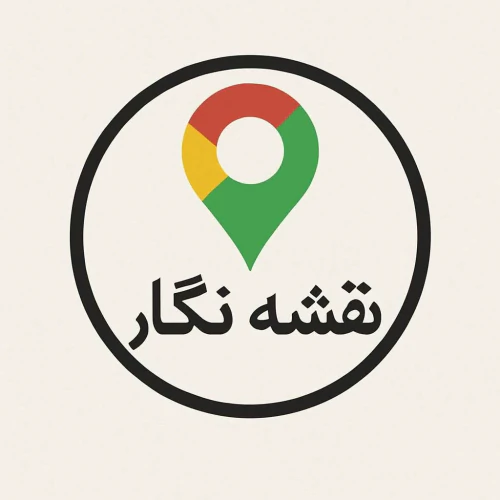 نقشه-نگار-حرفه-ای