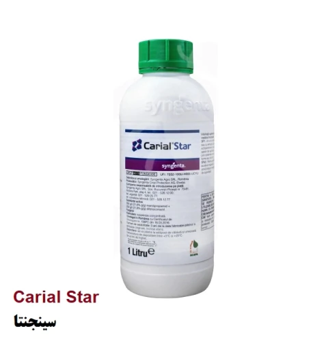 سم-کاریال-استار-carial-star-سینجنتا-کشور-سوئیس