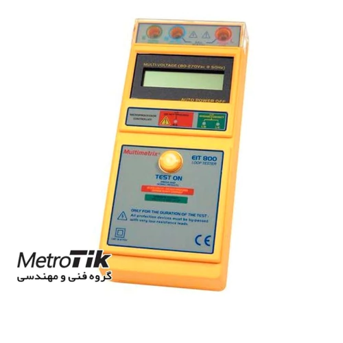 حراج-میگر-مولتی-متریکس-multimetrix-eit810