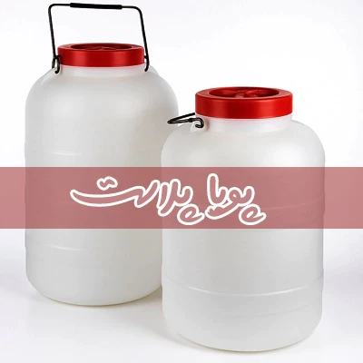 فروش-عمده-دبه-20-لیتری