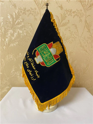 پرچم-رومیزی-گلدوزی